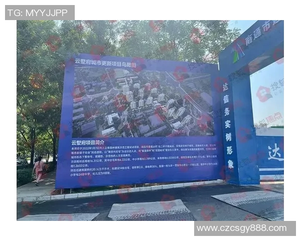 内蒙古与石家庄的对决分析及两地文化特色探讨