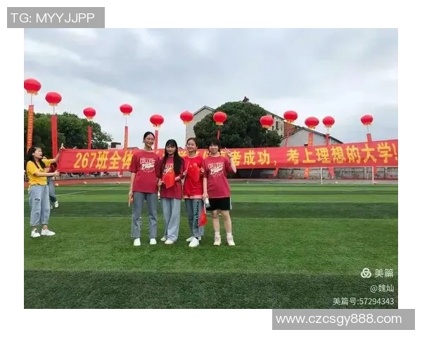 汨罗三中足球比赛精彩视频直播全程回放与精彩瞬间分享